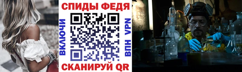 АМФ Розовый  Томилино 