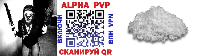 mega зеркало  Томилино  Alpha PVP Соль 
