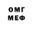 Метадон белоснежный Mr. Quinlan
