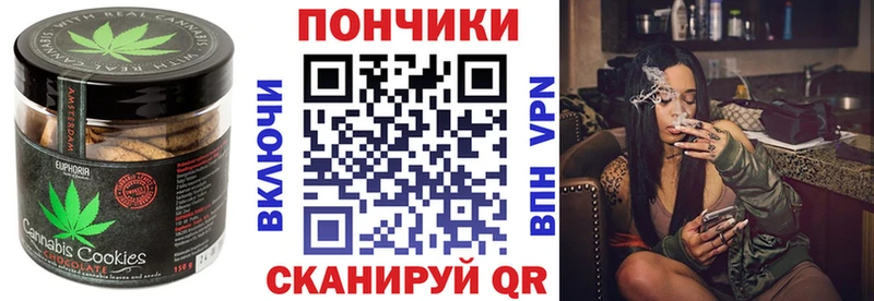 Cannafood марихуана  наркошоп  Томилино 