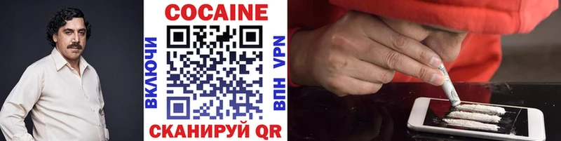 Cocaine Перу Томилино