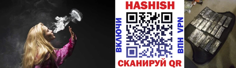 ГАШ Cannabis  купить   Томилино 