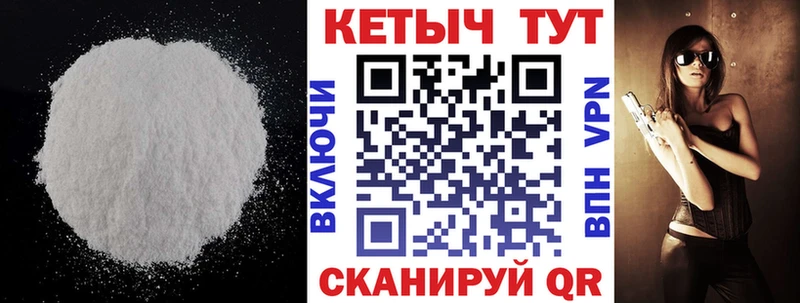 Кетамин VHQ  даркнет состав  Томилино 