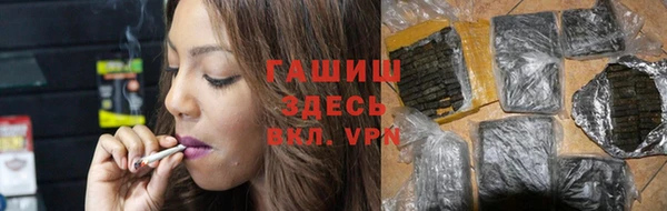 стаф Бронницы