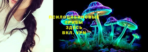 кокаин VHQ Бородино