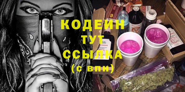 экстази Бугульма