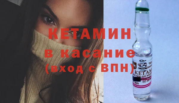 стаф Бронницы