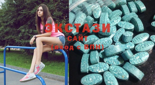 экстази Бугульма