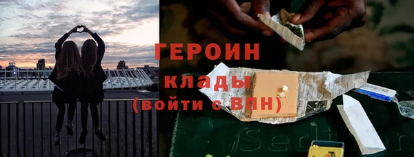 стаф Бронницы