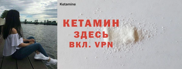 кокаин VHQ Бородино
