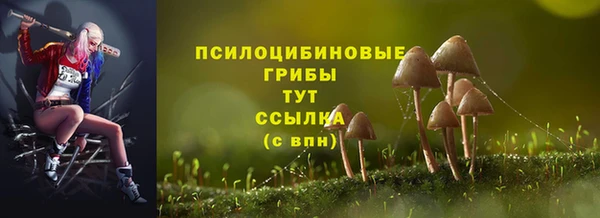 кокаин VHQ Бородино