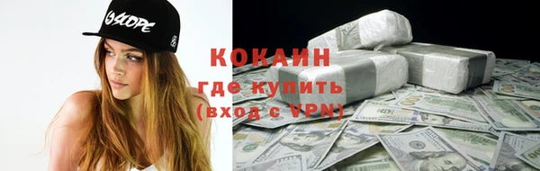 экстази Бугульма