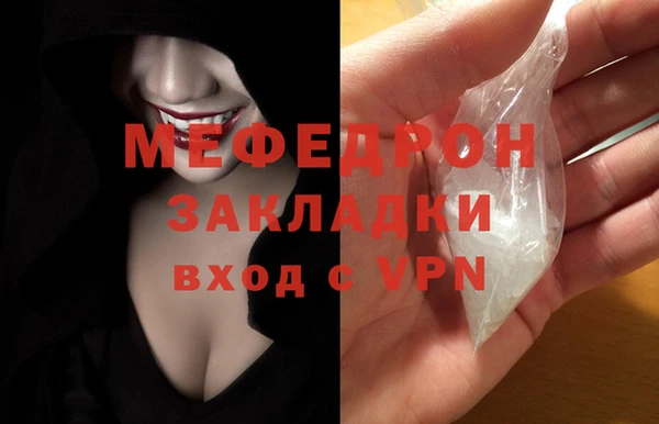 стаф Бронницы