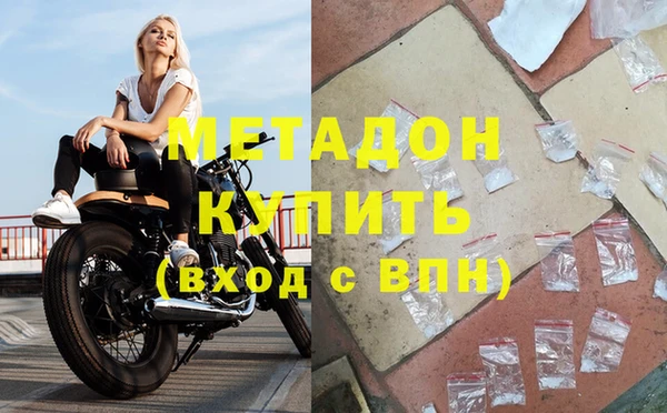 экстази Бугульма