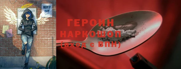 экстази Бугульма