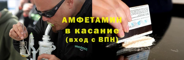 стаф Бронницы
