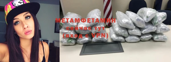 стаф Бронницы