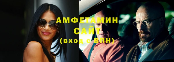 кокаин VHQ Бородино