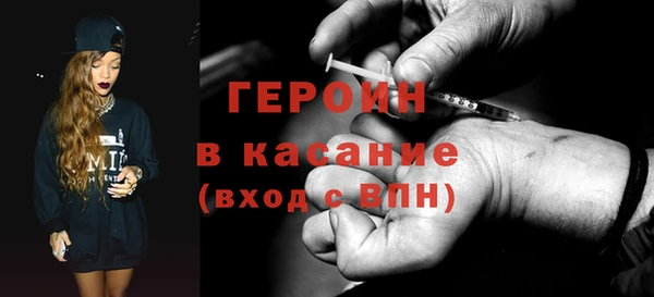 экстази Бугульма