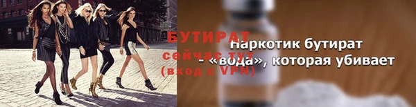 кокаин VHQ Бородино
