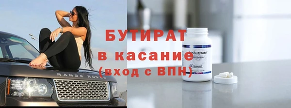 стаф Бронницы