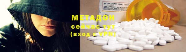 экстази Бугульма