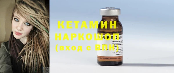 экстази Бугульма