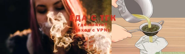стаф Бронницы