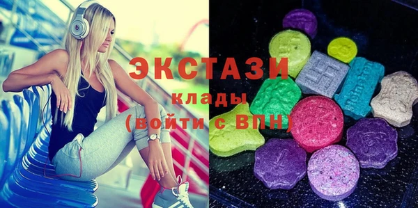 кокаин VHQ Бородино