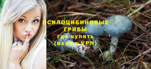 кокаин VHQ Бородино