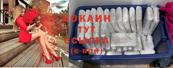 экстази Бугульма