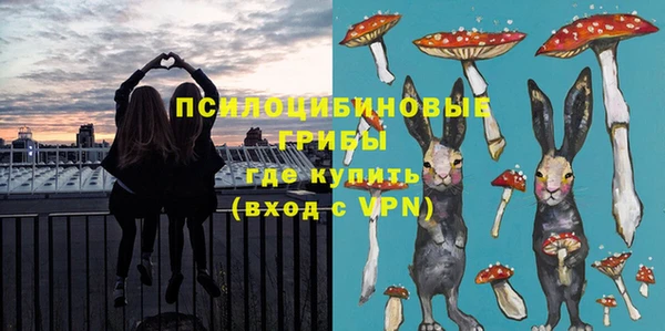экстази Бугульма