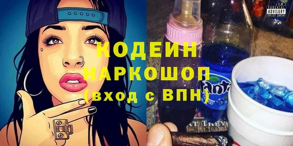 стаф Бронницы