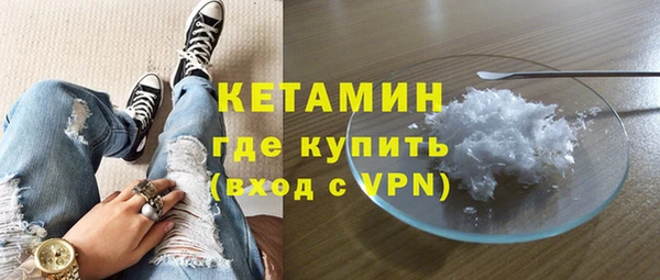 стаф Бронницы