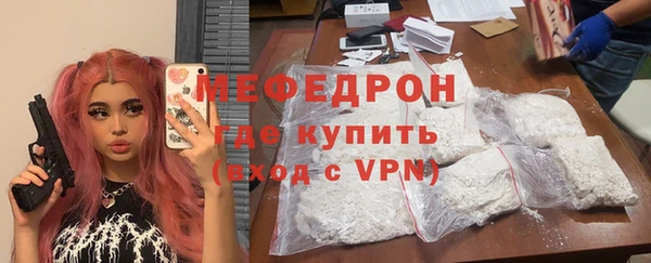 стаф Бронницы