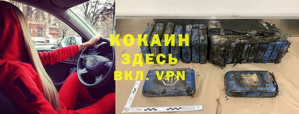 стаф Бронницы