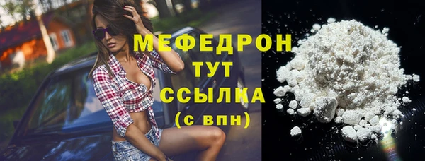 экстази Бугульма