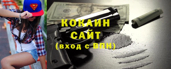 экстази Бугульма