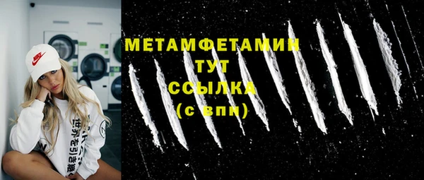 экстази Бугульма