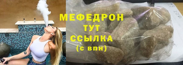 кокаин VHQ Бородино