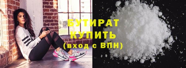 кокаин VHQ Бородино