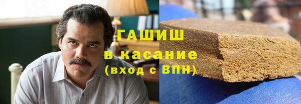 стаф Бронницы