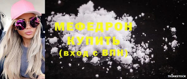 стаф Бронницы