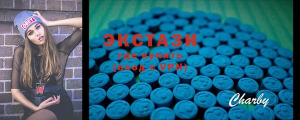 экстази Бугульма