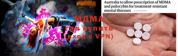 экстази Бугульма