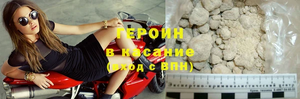 экстази Бугульма