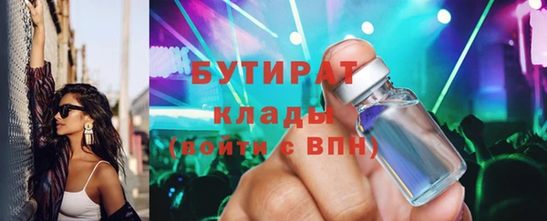 экстази Бугульма