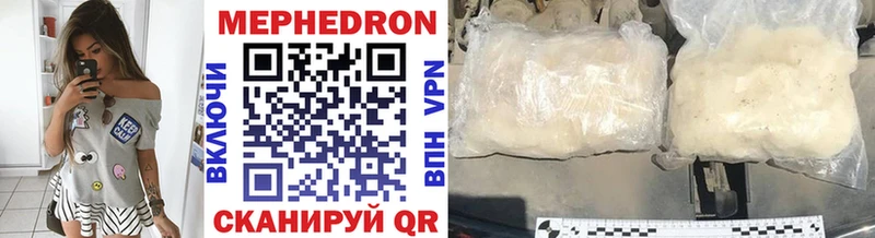 МЕГА зеркало  shop состав  Мефедрон кристаллы  наркошоп  Томилино 