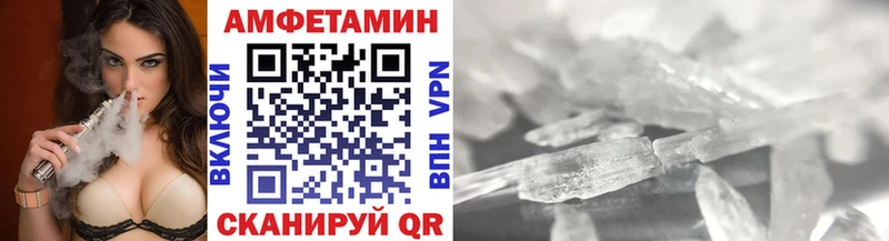 Первитин пудра  купить закладку  Томилино 