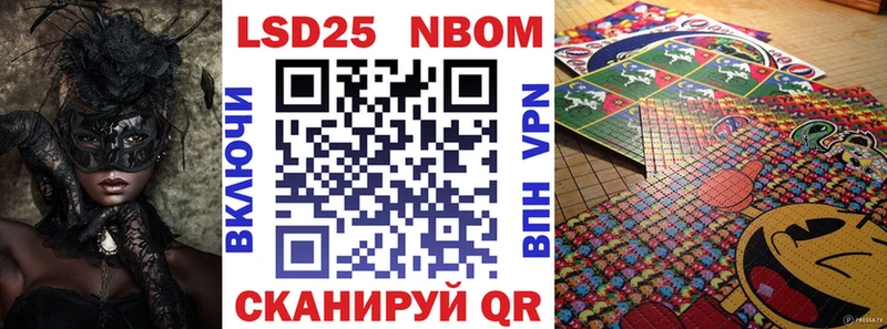 наркота  Томилино  Марки 25I-NBOMe 1,8мг 